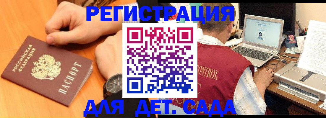 временная регистрация в квартире в Алапаевске