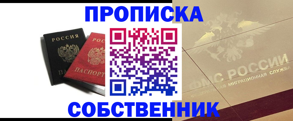 регистрация в Алапаевске