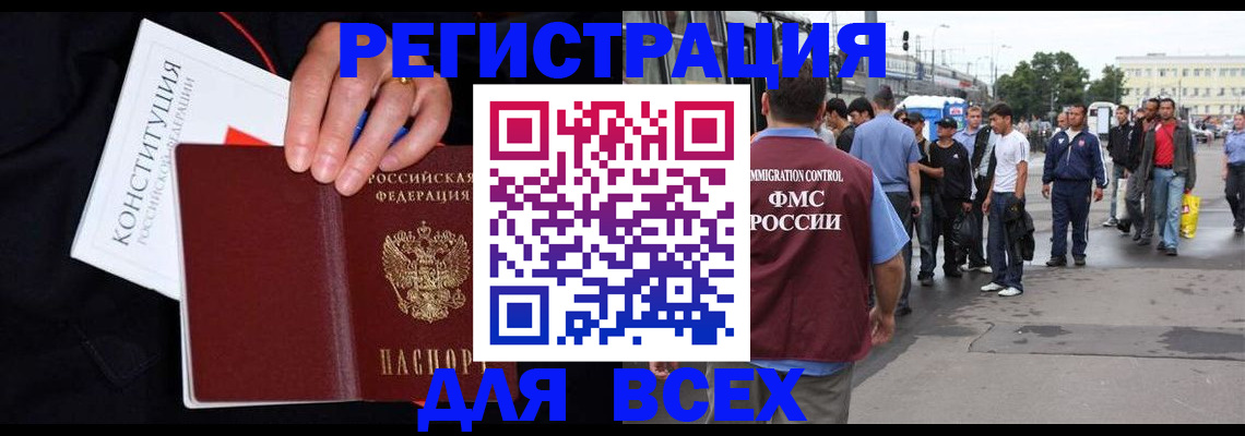 прописка от собственника в Алапаевске