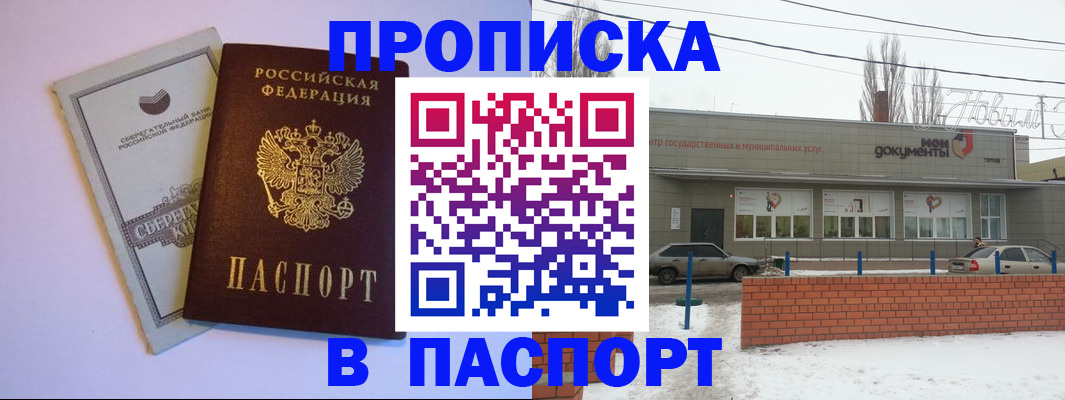 регистрация для дет. сада в Алапаевске