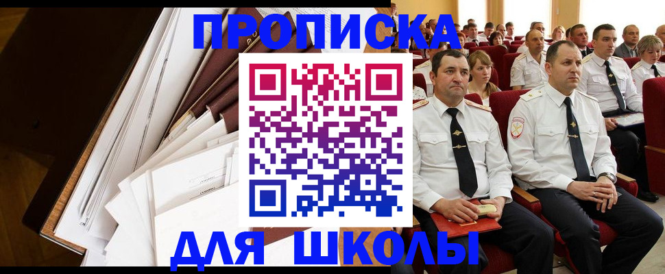 регистрация для дет. сада в Алапаевске