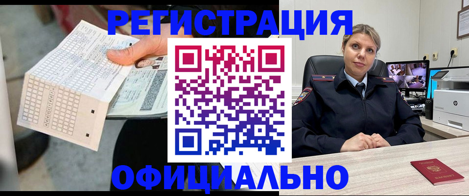 найти адрес прописки в Алапаевске