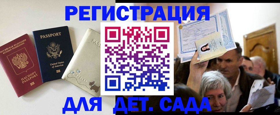 временная регистрация поиск в Алапаевске